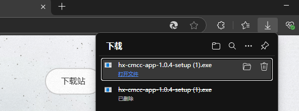 down-result.png