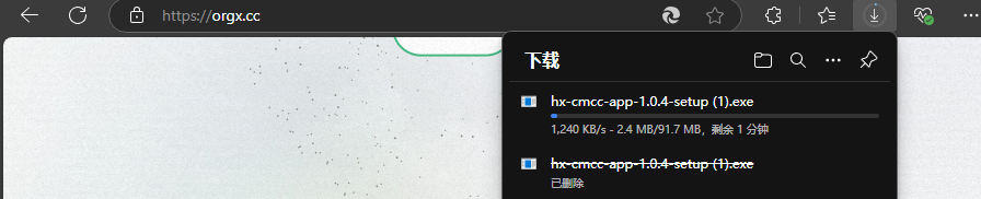 下载面板