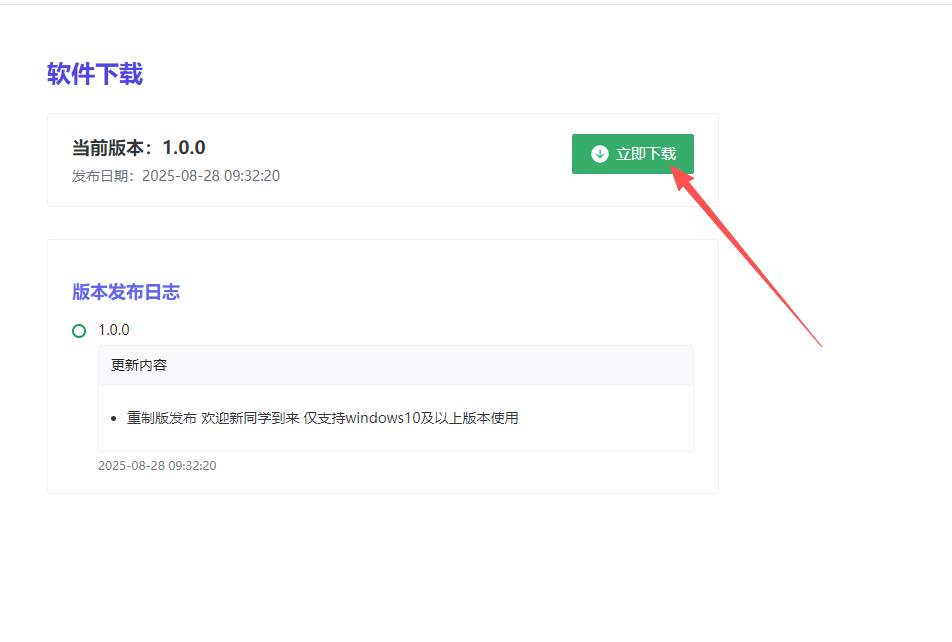 start-download.png